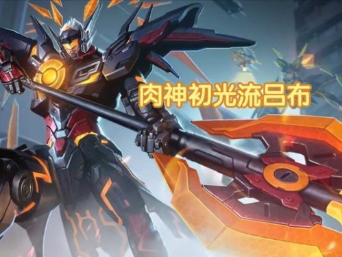 黑科技出装打法攻略（在游戏中利用黑科技装备和战术，提升战斗力）