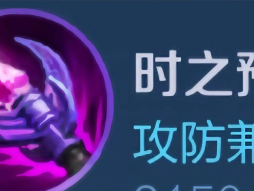 王者荣耀法师出装攻略（为你揭开炼金大师法师出装的奥秘，助你登顶王者！）