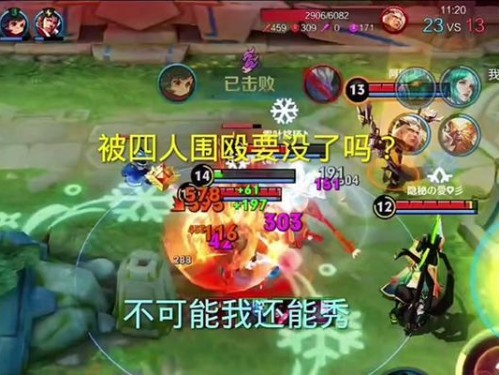 哇咔咔貂蝉出装铭文攻略（打造最强攻击力！铭文搭配全解析）