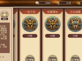 《兵临城下攻略（玩转手游《兵临城下》，让你成为顶级玩家！）