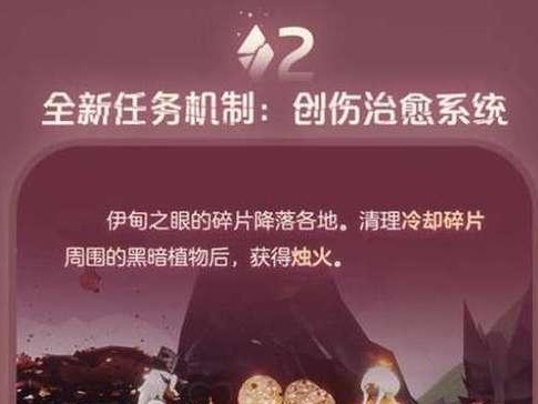 《光遇破碎季毕业，需要多少蜡烛？》（破碎季结局之谜揭晓，探究蜡烛的意义和获取方法）