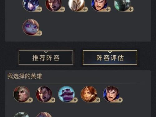 《云顶之弈人物出装攻略》（找寻最佳装备搭配，决胜终局的关键）