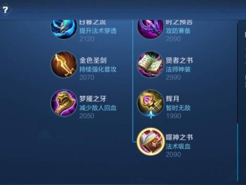 夜城干将铭文出装攻略（最新版本适用，让你的夜城更加强大）