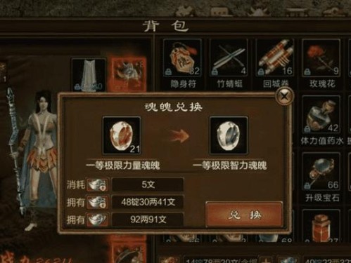 征途1手游职业攻略（选择恰当职业，助你征服征途世界）