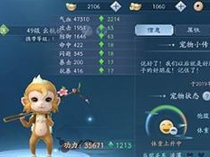 探秘《以爱江湖》技能介绍攻略（打造无敌江湖一统者，技能不可忽视！）