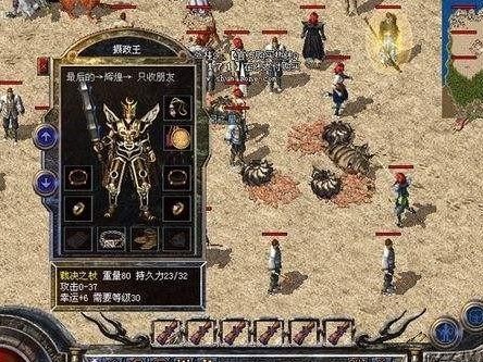 以羽化丹手游攻略（玩转以羽化丹，打造最强战队的绝招指南）