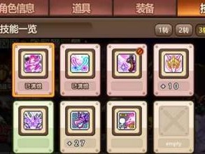 天使技能加点攻略（天使技能加点攻略，让你的角色一飞冲天）