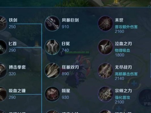 《曹操完整版对局出装攻略》（全面解析曹操在《王者荣耀》中的出装方案和技巧）