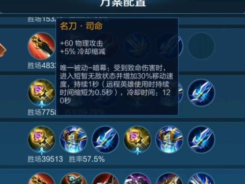 李白出装铭文与打法攻略（李白如何选择装备和铭文来提升战斗力）