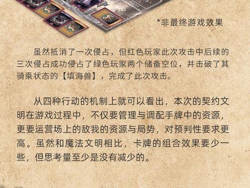 轮回契约手游攻略（掌握战术，破解难关，让你在轮回契约手游中独领风骚！）