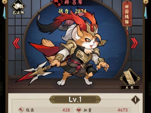 三国战纪手游攻略——探索武将特点与搭配战术（揭秘三国战纪手游中武将的强弱，帮你制定最佳战术！）