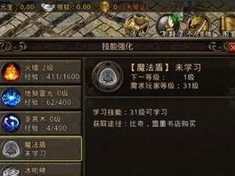 热血传奇手游军团打法攻略（征战沙城，打造最团！——热血传奇手游军团打法攻略）