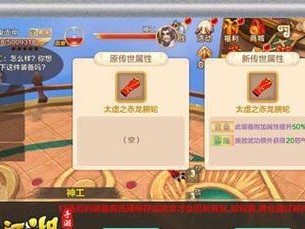 《热血江湖神女技能历练攻略》（打造最强神女，征服江湖）