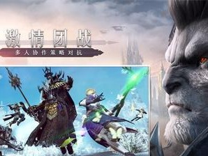 《风暴降临——余烬冒险家活动积分攻略》（创新活动，获取高额奖励，游戏轻松升级）