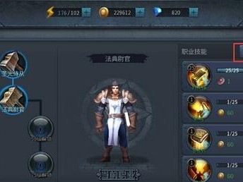《黎明之海》重炮师技能选择攻略（搭配最优技能，助力战斗胜利）