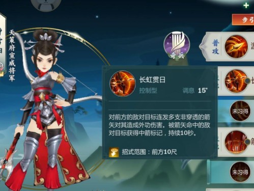 江湖秘籍攻略（玩转剑网三手游，成为江湖高手的秘密武器！）
