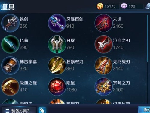 大仙王者荣耀出装攻略（深入解析大仙王者荣耀出装攻略，助你成为巅峰王者）