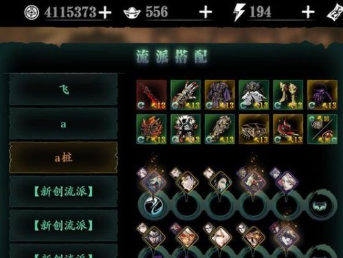 影之刃3觉醒技能玩法详解（打造最强战斗技能，轻松应对各种挑战！）