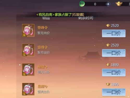 剑侠世界手游神兵攻略（探索神兵奥秘，提升战力，成为顶级剑侠！）