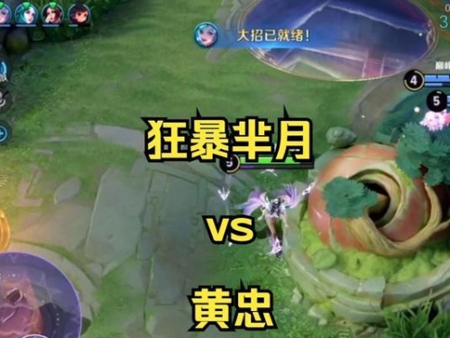 狂暴芈月对局出装顺序攻略（全面分析狂暴芈月的出装顺序，带你登顶王者！）