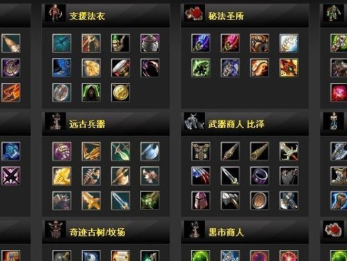 小小在dota中的出装攻略（从战术到物品，解析小小的装备选择）