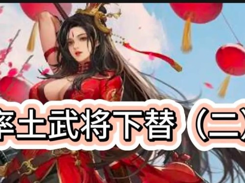 率土之滨攻略（掌握关键技能，征战沙场无往不胜）