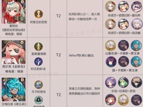 《幻书启世录》十连抽值得吗？（探究游戏内十连抽的优劣势，帮你做出决策）