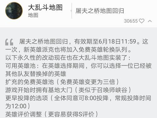 屠夫英雄技能加点攻略（打造无敌屠夫！掌握技能加点的关键一招）