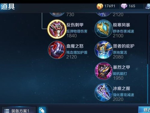 孙策出装攻略视频分享（详细攻略顺序及实战演示，助你成为强大的孙策玩家）