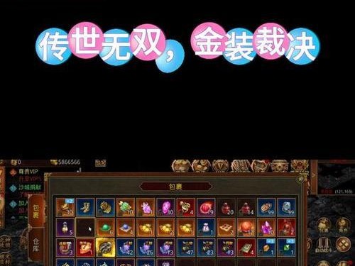 传奇世界手游打钱攻略（掌握关键技巧，成为传奇世界手游的财富巨头）