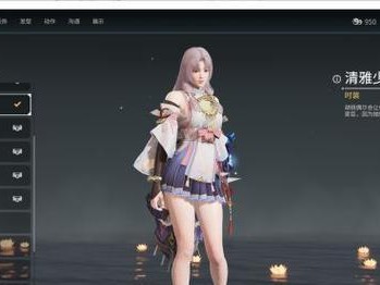 永劫无间玩家原创皮肤大赛攻略（打造独特时装，赢取丰厚奖励）