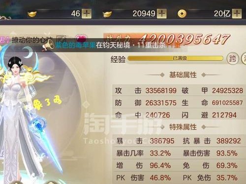 《剑玲珑竞技手游攻略——成为顶尖剑士的秘诀》（掌握关键技巧，稳步提升战斗实力！）