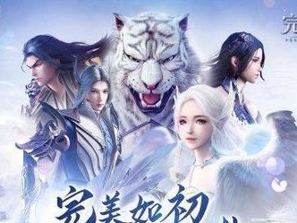 完美世界手游天策任务攻略（掌握天策任务攻略，实力独步江湖不再是梦想）