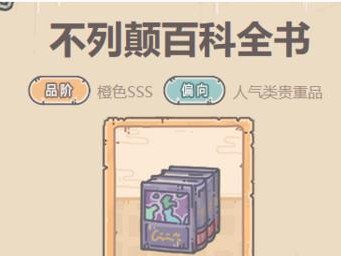 《最强蜗牛黄金麦穗全攻略》（掌握最全技能，轻松获取黄金麦穗）