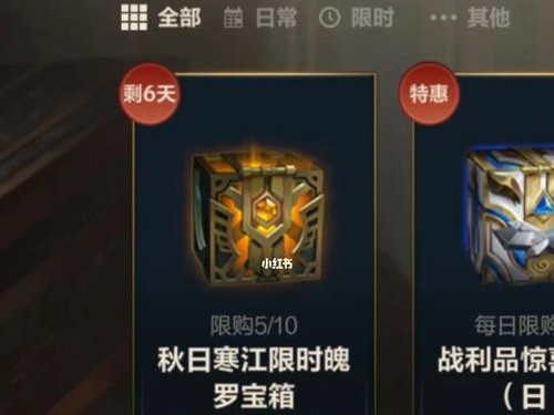 《LOL手游》游戏：寡妇KDA任务打法攻略