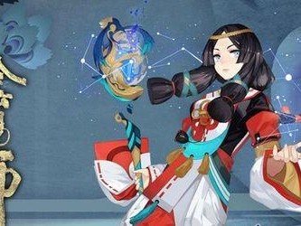 《阴阳师》五阶之行，探秘最高境界（打通游戏瓶颈，享受更高游戏体验）