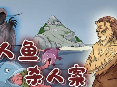 荒岛食人鱼（了解食人鱼的适合装备和策略，成为荒岛生存的霸主！）
