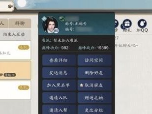 《天涯明月刀》游戏阿暖好感度提升技巧大揭秘（用这些技巧轻松让阿暖爱上你，提高游戏体验）