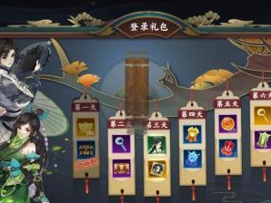 《剑侠情缘手游攻略新手礼包大揭秘》（揭秘剑侠情缘手游攻略新手礼包的必备秘籍和优惠内容）