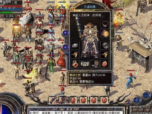 PC瘟疫公司攻略大揭秘（揭示如何应对PC瘟疫的全方位解决策略）