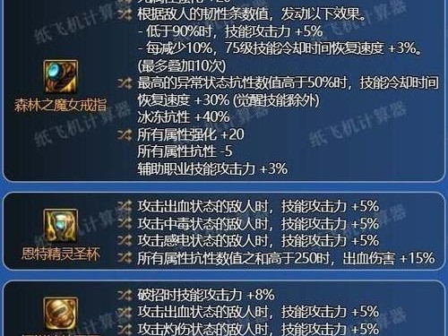 手游破舰者武器出装攻略（破舰者武器出装攻略详解，助你在战场上一战封神！）