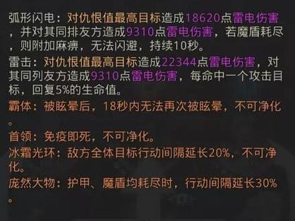 《地下城堡3魂之诗传送门攻略大全》（全面解析传送门的开启与探索，助你轻松通关）