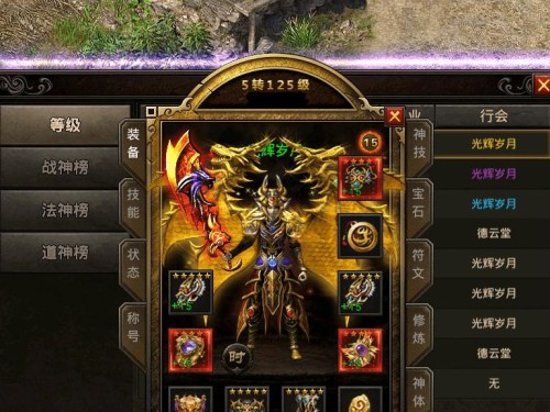 暗黑3法师随从出装攻略（探索最强法师随从装备搭配，让你在战斗中无往不利）