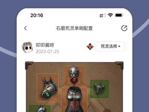 暗黑副本出装攻略（玩转暗黑副本，装备策略一网打尽）