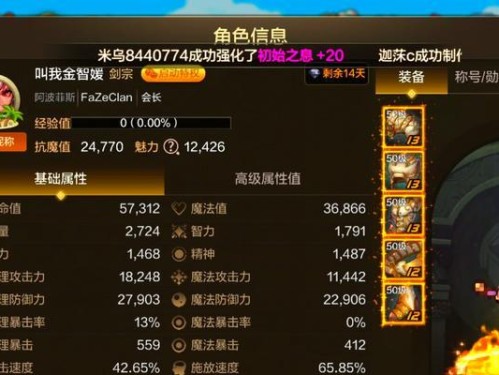 剑宗攻略（解锁剑宗绝世武技，称霸手游江湖！）