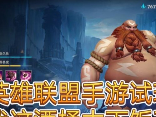 手游酒桶加点攻略（掌握关键技巧，让你在手游中无敌！）