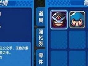 《跑跑卡丁车》元宵背包获取攻略