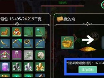 享受游戏与美味，创造你的椰汁乐园（以《创造与魔法》游戏椰子汁为灵感，打造令人爱不释手的夏日饮品）