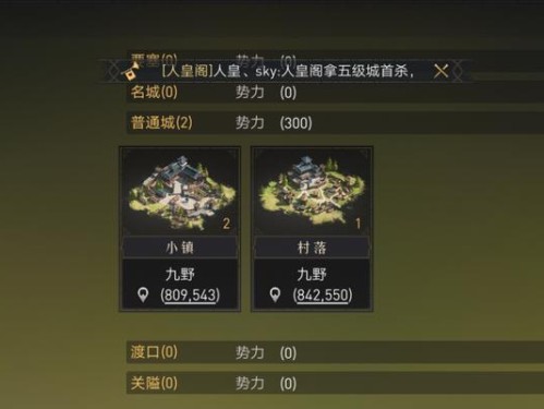 《重返帝国技能对比攻略》（为您解析重返帝国各技能的优劣势与选择建议）