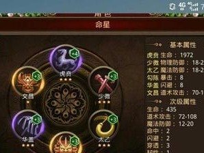 传奇世界手游宝石攻略（战无不胜的关键在于宝石的选择与镶嵌技巧）